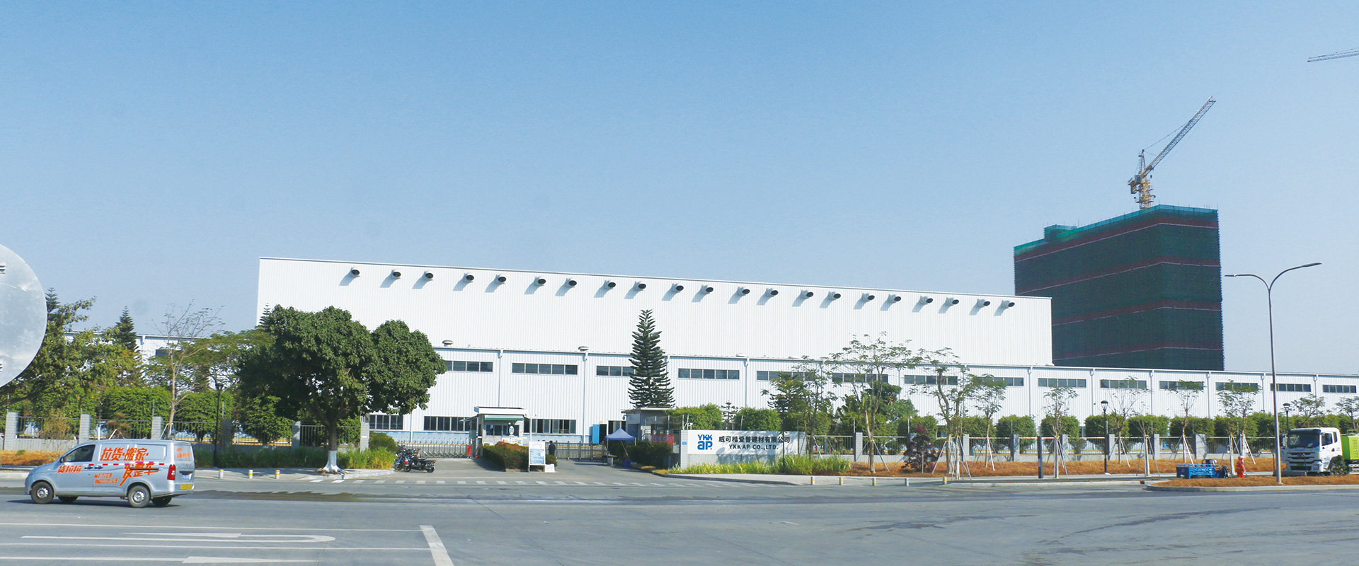 吉田建材（深圳）有限公司